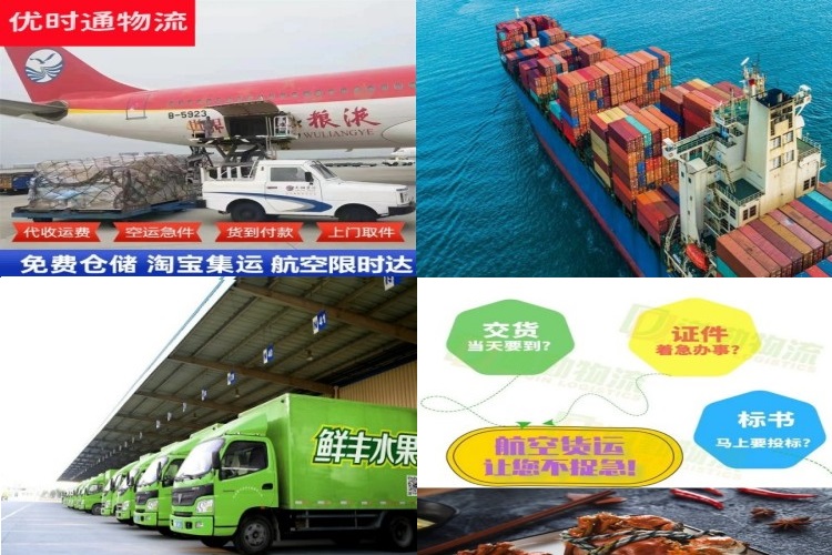 国营邦溪农场到葡萄牙航空货运公司-国营邦溪农场到葡萄牙物流专线